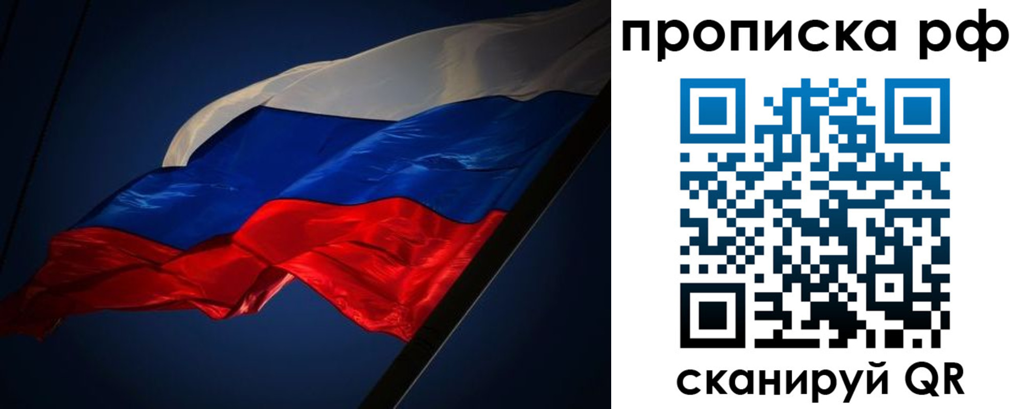 временная регистрация надежно в Малоярославце