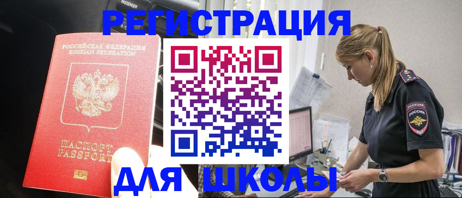 найти адрес прописки в Малоярославце