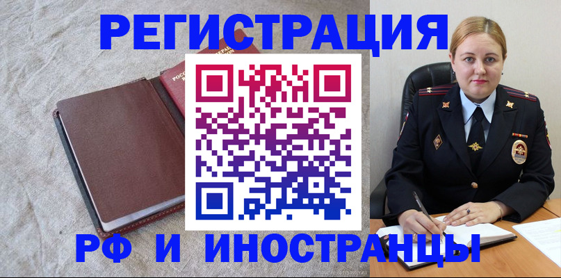 временная регистрация госуслуги в Малоярославце