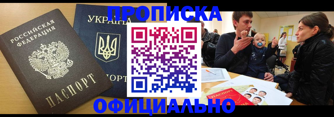 найти адрес прописки в Малоярославце